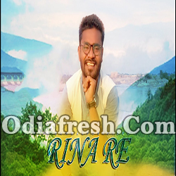 Reena Re (RJ Raja) Sambalpuri Dance Song